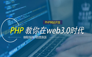 黄山 api php源码,下载的php源码怎么运行呢？